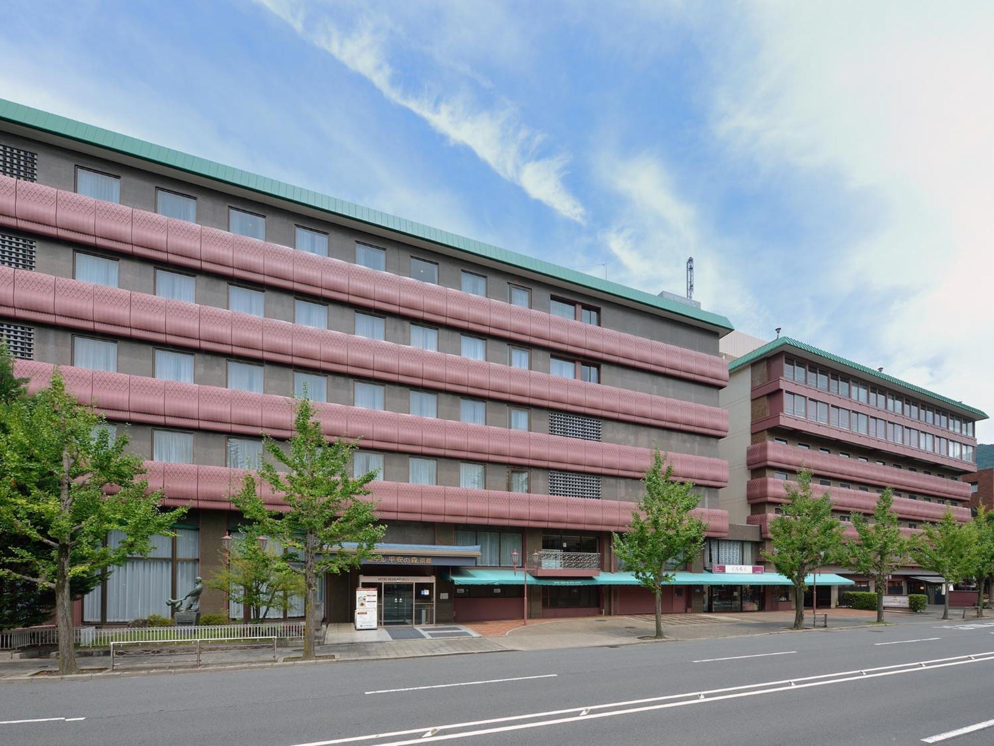 Heian No Mori Kyoto Hotel Exterior photo